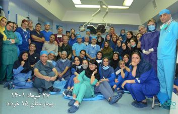 مرهم 27 تیر 1401